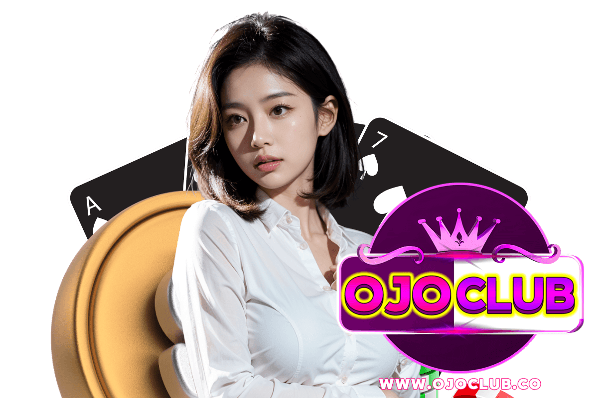 ojoclub เว็บตรง